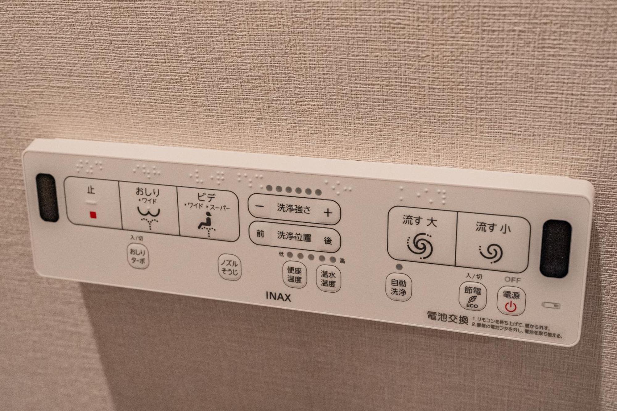 Apartment Hotel 11 Villa Tengachaya 오사카 외부 사진